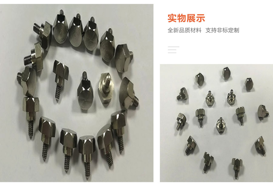 六角头螺钉